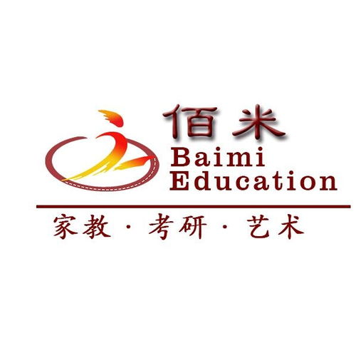 莆田市城廂區(qū)佰米教育信息咨詢有限公司 連接教育與旅游的橋梁