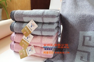 【金號(hào)毛巾金號(hào)S1206花式線提緞 情侶 面巾 柔軟 純棉 加厚洗臉毛巾】?jī)r(jià)格,廠家,圖片,毛巾,臨清市金織匯紡織品購銷-