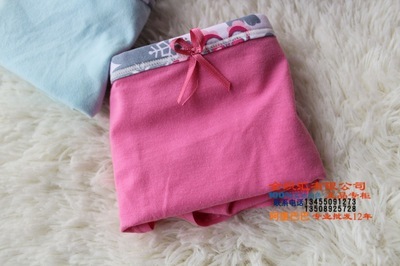 正品 潔麗雅 內(nèi)褲 女 25030 小平腳 提臀 純棉 舒服 透氣 批發(fā) - 正品 潔麗雅 內(nèi)褲 女 25030 小平腳 提臀 純棉 舒服 透氣 批發(fā)廠(chǎng)家 - 正品 潔麗雅 內(nèi)褲 女 25030 小平腳 提臀 純棉 舒服 透氣 批發(fā)價(jià)格 - 臨清市金織匯紡織品購(gòu)銷(xiāo) - 